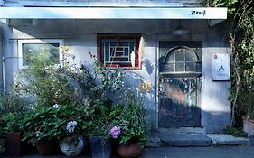 Peking Youth Hostel